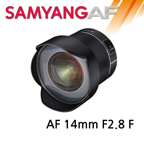 삼양 SAMYANG AF 14mm F2.8 F(니콘용)