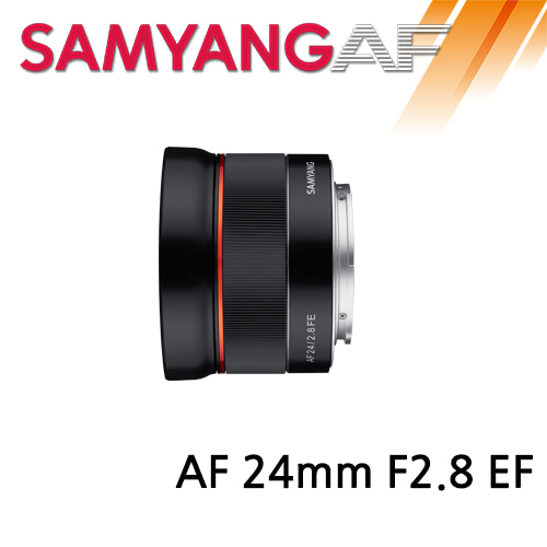 삼양 SAMYANG AF 24mm F2.8 FE(소니용)