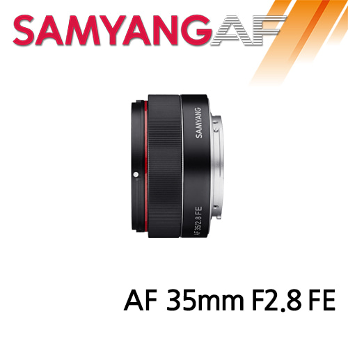 삼양 SAMYANG AF 35mm F2.8 FE(소니용)