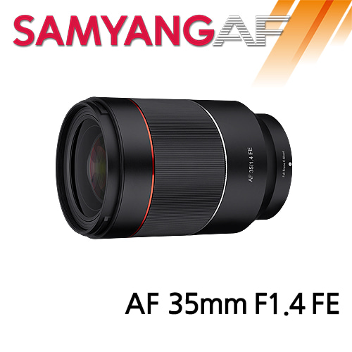삼양 SAMYANG AF 35mm F1.4 FE(소니용)